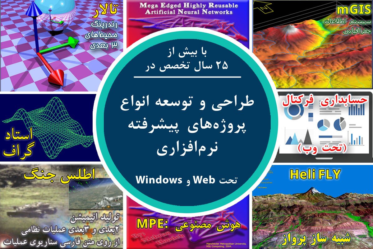 Mehran Hoodeh's Large-scale Projects