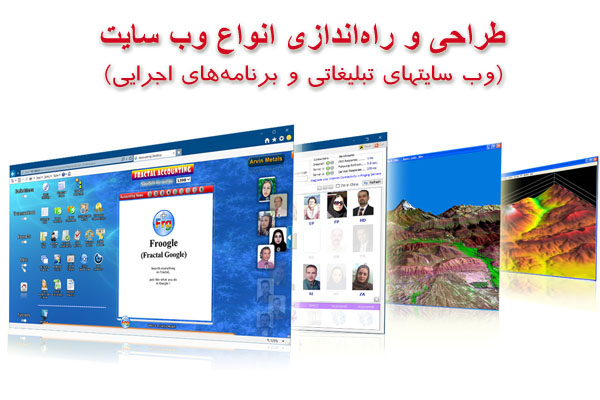 Mehran Hoodeh - Website Design - مهران هوده - طراحی وبسایت