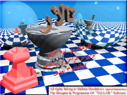 Mehran Hoodeh, 3D Hall, Tallar Software Sample